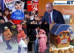 Пресс-конференция Путина и Котовская неваляшка, ужасная погода, покупатели-мошенницы и много премьер в еженедельном дайджесте "Блокнота" 