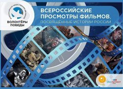 #24КадраПобеды покажут в Тамбове 