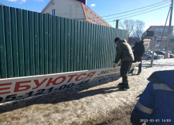 В Тамбове начали борьбу с незаконной рекламой на присоединённых территориях