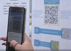 На некоторых остановках в Тамбове о приближении транспорта можно узнать с помощью QR-кодов