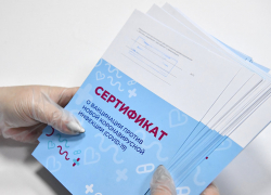 В Тамбовском районе выдавали фальшивые сертификаты о вакцинации