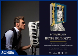 Массовое катание, выставки и концерты: афиша мероприятий от «Блокнот Тамбов»