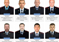 У тамбовчан есть возможность выбрать лучшего участкового 