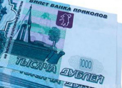 В Мичуринске женщина расплатилась «Билетами банка приколов». Дважды 