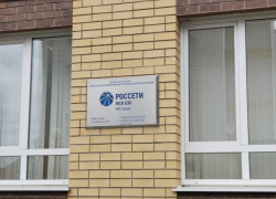 ПАО «Россети Центр» заплатит крупные штрафы за нарушение сроков подключения жителей к электросетям