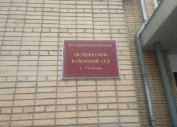 Бывшую начальницу почтового отделения обвиняют в хищении миллиона рублей