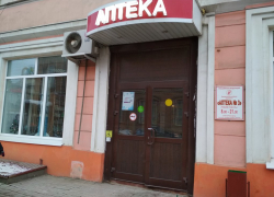 Муниципальная аптека №3 на грани банкротства