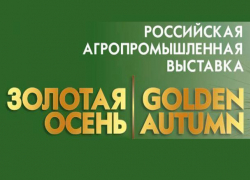 Тамбовские окорок и картошка покоряют столицу