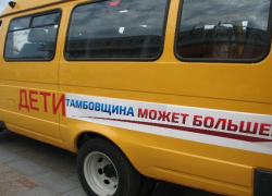 «Безопасные дороги» в Тамбове точно есть!