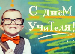Губернатор поздравил учителей в социальных сетях