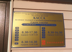 В кассах ЕРЦ снова можно оплатить ЖКУ