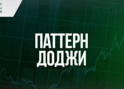 Как эффективно работать на рынке Форекс?