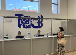В Едином центре обслуживания начали принимать обращения от абонентов МУП «Тамбовтеплосервис»