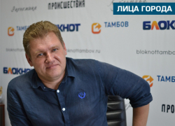 Сергей Белозеров: «Что это за мечта, которую можно осуществить за полгода? Надо постоянно брать на слабо самих себя»