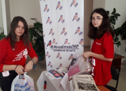 В ходе экологической акции в Тамбове собрано 780 килограммов макулатуры