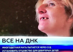 Снова беременна. НТВ рассказал о тамбовчанке, разыскивающей отцов 9 своих детей по ДНК 