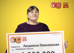 Тамбовчанка выиграла миллион рублей в новогодней лотерее