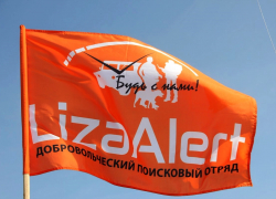 Тамбовское отделение «Лизы Алерт» сменит место расположения штаба