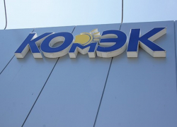 Глава Росприроднадзора Светлана Родионова: «КомЭк» не соблюдает лицензионные требования