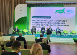 «Тамбовская сетевая компания» принимает участие в Российском экологическом форуме