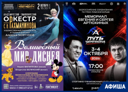 Спортивная суббота и культурное продолжение выходных: афиша тамбовских мероприятий