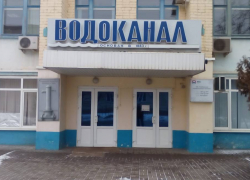 «Водоканал» понесёт ответственность за некорректные платёжки