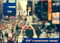 Один в маленьком городе