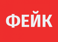 В Сети распространяют фейки об увольнениях врачей от лица сотрудника Мичуринской ЦРБ 