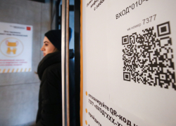 Облдума снова одобрила закон о применении QR-кодов в общественных местах