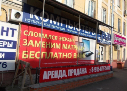 102 рекламные конструкции ликвидировали в Тамбове 