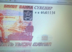 На 2 миллиона рублей «забили» фальшивыми пятитысячными банкоматы в Тамбове гастролеры    