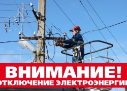 Север Тамбова останется без света