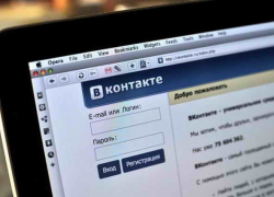 20-летний мичуринец обвиняется в экстремизме за страницу в соцсети 