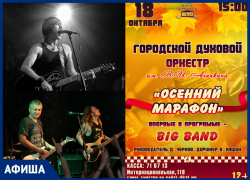 Премьерные спектакли и рок-концерты: афиша культурных мероприятий Тамбова. Часть 2