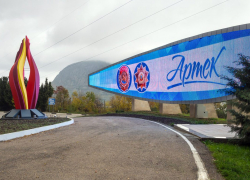 Тамбовские школьники могут получить бесплатные путёвки на отдых в «Артеке»