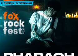 PHARAOH станет одним из участников FOX ROCK FEST 2022