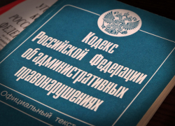 Директора уваровской школы оштрафовали за закупку техники без  документов на русском языке