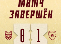 Гол в добавленное время оставил тамбовский «Спартак» без первого места