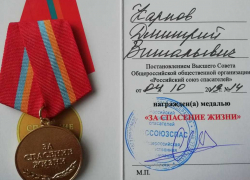 Мичуринского школьника наградили за спасение пенсионера из-под завалов разрушенного дома