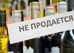 В Тамбовской области 9 мая не будут продавать алкоголь в магазинах