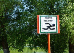 В Тамбове открылся купальный сезон, Роспотребнадзор проверил городские пляжи 