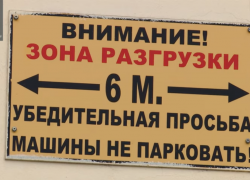Жители многоэтажки на Сенько против разгрузки фур с продуктами во дворе их дома 