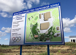 "Олимпийский парк"  Тамбове планируют сдать к декабрю 2019 года