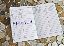 В Тамбовском районе бухгалтер сельсовета уволена в связи с утратой доверия