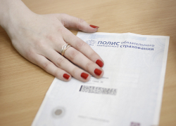 Вступают в силу новые правила организации медицинской помощи