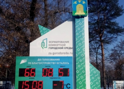 Стела в центре Тамбова ведёт отсчёт дней до начала голосования по благоустройству территорий