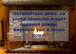 Тамбов накрыло ледяным дождем 