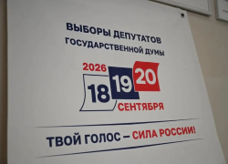 В первый день выборов в Тамбовской области проголосовали более 235 тысяч человек