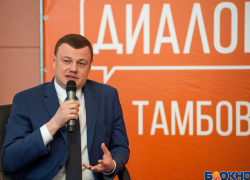 «Диалог на равных» с губернатором провели триста тамбовских студентов 