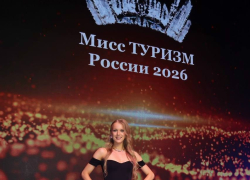Тамбовчанка вошла в десятку самых красивых девушек конкурса «Мисс Туризм России»